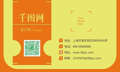 简约创意商务名片设计