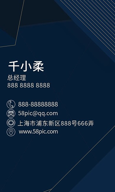 时尚商务名片模板