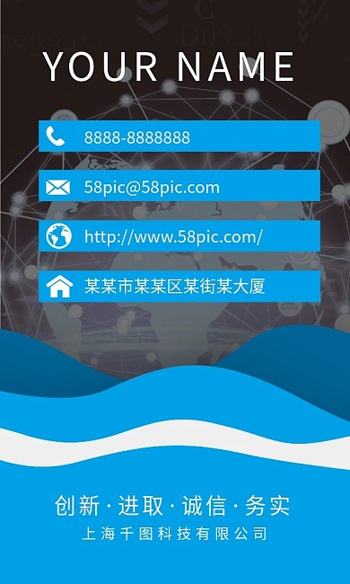 企业科技简约商务名片