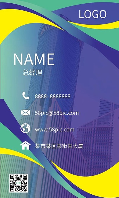 企业科技简约商务名片