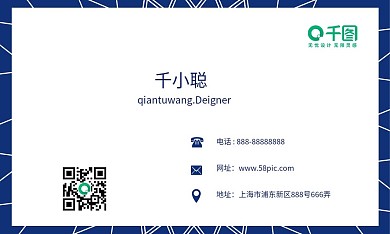 59科技线条简约名片