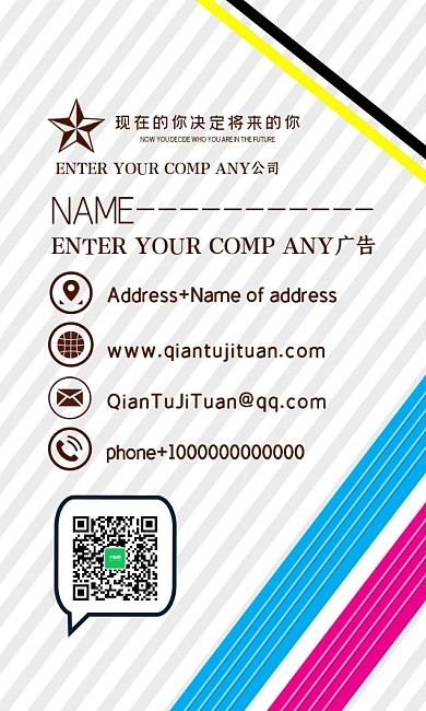 简约创意广告名片