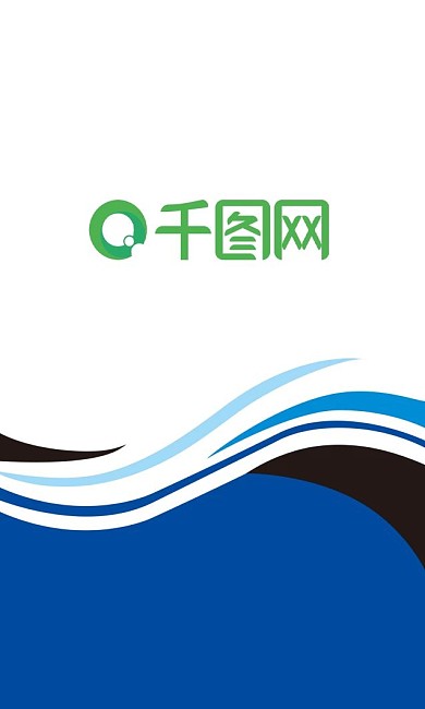 时尚商务名片模板