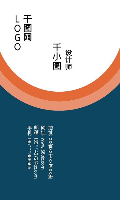 竖版简约商务公司名片设计模板psd