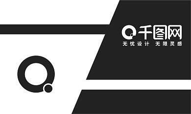大气简约灰黑白色商务名片