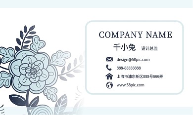 简约线条蓝色小清新商务矢量名片