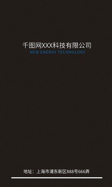 商务名片男士名片黑色蓝色线条简约大气