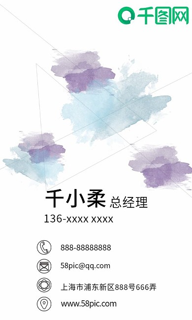 时尚商务名片模板