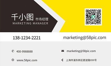 黄黑色系商务办公名片