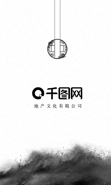 简约大气中国风地产名片