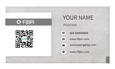 简约大气商务质感名片