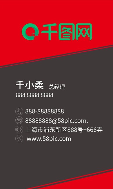 时尚商务名片模板