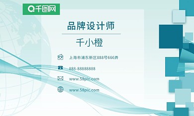 绿色科技商务名片