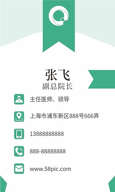 简约风商务名片