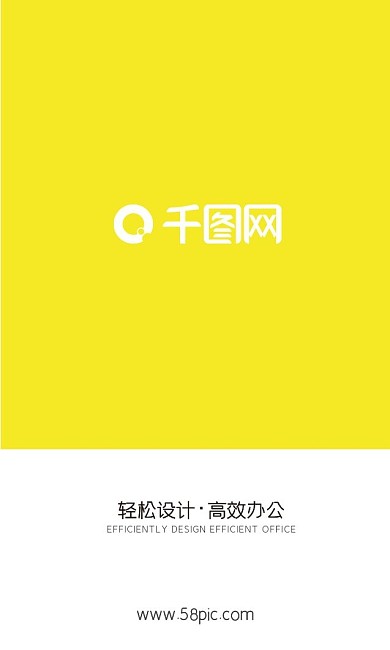 简约商务大气黄色矢量竖版名片