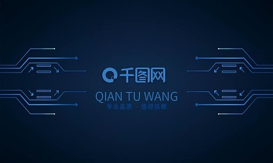 商务名片蓝色科技风