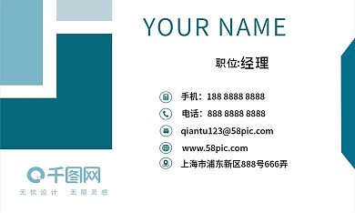 桶装水名片大气高档