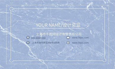 简约时尚名片