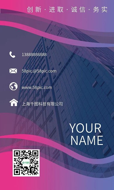 企业科技简约商务名片