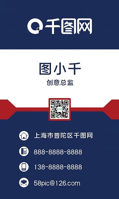 创意个性名片设计