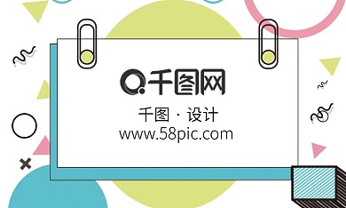 千图网创意商务名片