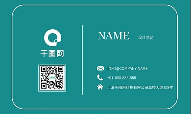 渐变流体创意矢量简约商务名片