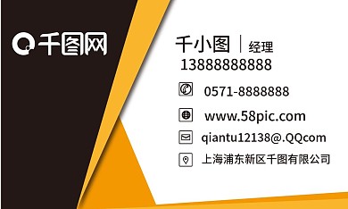 高端大气黑金名片