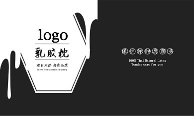 说明书卡片乳胶枕贺卡