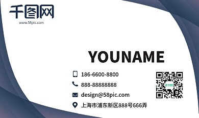 蓝色线条简约名片