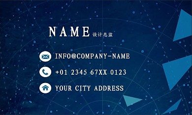 蓝色几何创意矢量简约个性商务名片