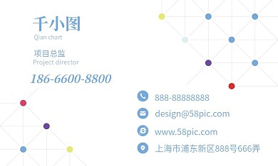 原创简约创意线条商务名片
