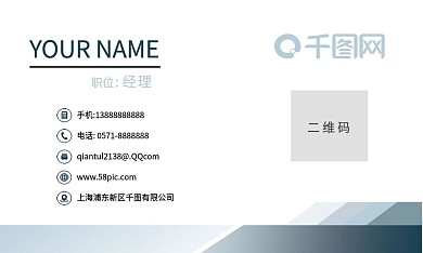 教育简约高端大气