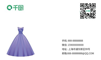 经典简洁服装名片