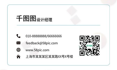 蓝色渐变孟菲斯名片设计