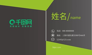 创意几何微渐变风格名片