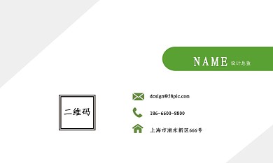 绿色线条创意矢量简约商务名片