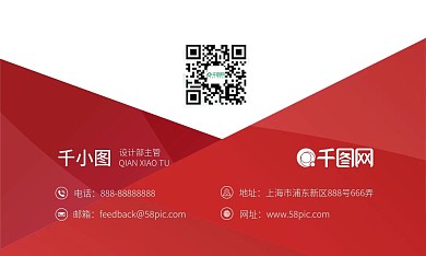 汽车名片模板下载图片