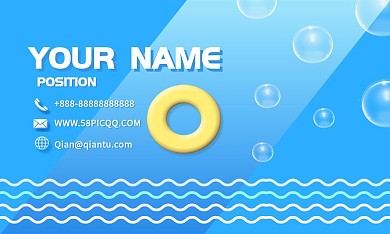 蓝色小清新卡通可爱名片