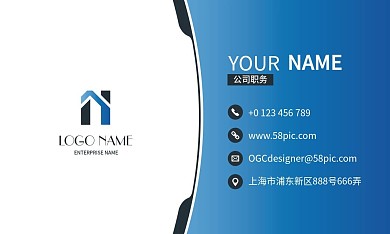 蓝色科技风商务名片