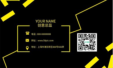 简约线条原创名片