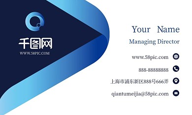 创意几何渐变房地产名片模板