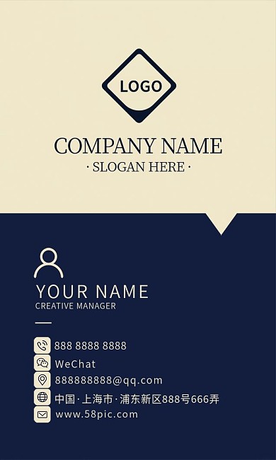 现代风格简约大气典雅商务名片模板