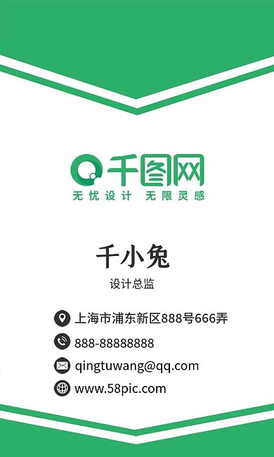 原创竖版简约时尚高端商务名片