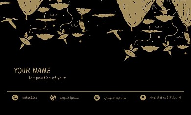 黑色金色经典名片设计PSD源文件