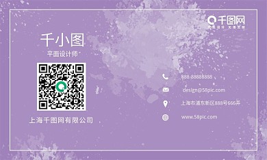 马卡龙喷溅效果名片