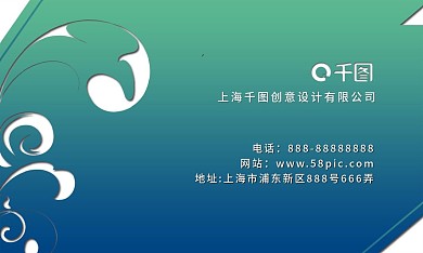 高档壁纸饰品名片设计
