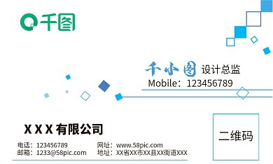 原创简约线条名片