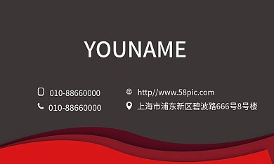 简约大气红色商业服务名片