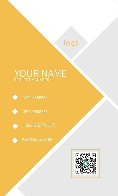 千图网黄色大气简约通用名片模板