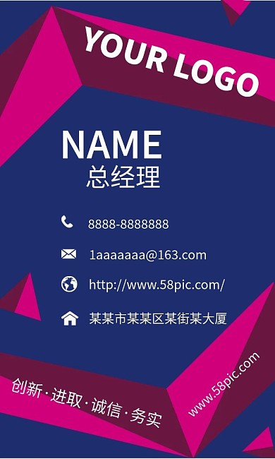 简约商务名片模版